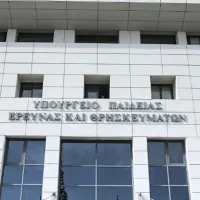 Υπουργείο Παιδείας, Θρησκευμάτων και Αθλητισμού, η είσοδος του υπουργείου