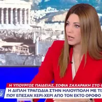 Η Υπουργός Παιδείας, Σοφία Ζαχαράκη σε συνέντευξή της στο open
