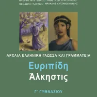βιβλιο