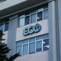 Εθνικός Οργανισμός Φαρμάκων ΕΟΦ