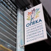 οπεκα