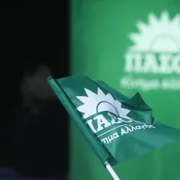 ΠΑΣΟΚ