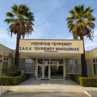ΣΑΕΚ Τουρισμού