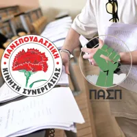 πκσ