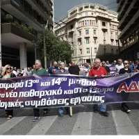 ΑΔΕΔΥ ΑΠΕΡΓΙΑ