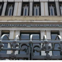 Αιγινήτειο νοσοκομείο