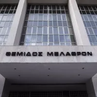Άρειος Πάγος