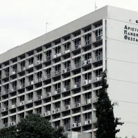 aristoteleio panepistimio thessalonikis