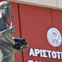αριστ