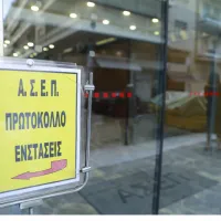 Η είσοδος στο κτήριο του ΑΣΕΠ