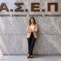 ΑΣΕΠ