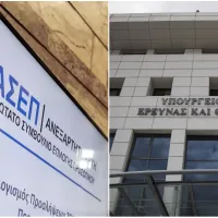 Λογότυπο ΑΣΕΠ και Υπουργείο Παιδείας στο πλαίσιο των αιτήσεων για τις προκηρύξεις εκπαιδευτικών 1ΓΕ/2026 και 2ΓΕ/2026 και τους νέους πίνακες κατάταξης