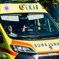 ΕΚΑΒ