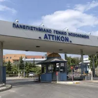 Πανεπιστημιακό Γενικό Νοσοκομείο Αττικόν
