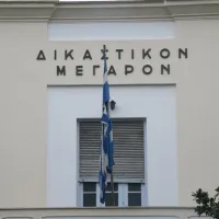 Δικαστήριο Βόλου