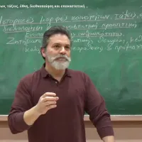 πατελης