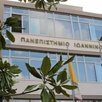 πανεπιστήμιο ιωαννίνων