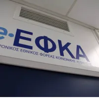 εφκα
