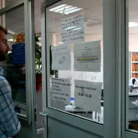 Εξυπηρέτηση πολίτη σε δημόσια υπηρεσία