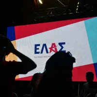 Λογότυπο της Ελληνικής Αριστερής Συμπαράταξης (ΕΛΑΣ) του Αλέξη Τσίπρα