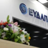 ΕΥΔΑΠ