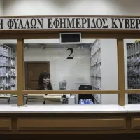 Στο ΑΣΕΠ τα ΦΕΚ του Εθνικού Τυπογραφείου για τις προσλήψεις εκπαιδευτικών