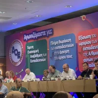 geniki-sineleysi-ekloges-doe