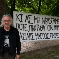 Γιάννης Μάγγος