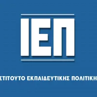 Ινστιτούτο Εκπαιδευτικής Πολιτικής (ΙΕΠ), λογότυπο