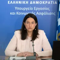 Κεραμεως