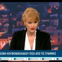 Κουφονικολάκου 