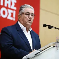 κουτσουμπας