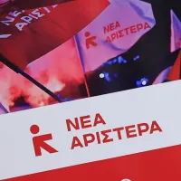 νεα αριστερα