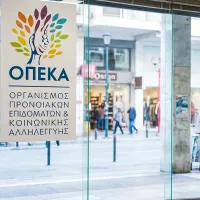 Κτήριο του ΟΠΕΚΑ με λογότυπο