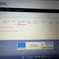 Στιγμιότυπο από την πλατφόρμα ΟΠΣΥΔ που δείχνει το μενού επιλογής «Φάκελος» και την καρτέλα «Επικαιροποίηση Φακέλου» για την υποβολή δικαιολογητικών των προκηρύξεων ΑΣΕΠ 1ΓΕ και 2ΓΕ/2026