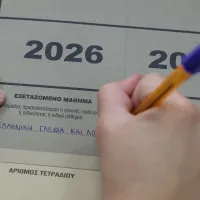 Πανελλήνιες εξετάσεις 2026 σε Νεοελληνική Γλώσσα και Λογοτεχνία