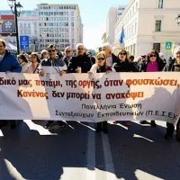 πεσεκ
