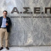 Πίνακες ΑΣΕΠ
