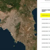 σεισμός