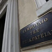Συμβούλιο της Επικρατείας (ΣτΕ)