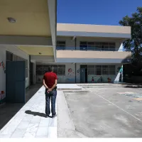 Σχολείο