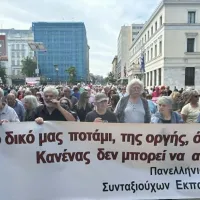 Συγκέντρωση της ΠΕΣΕΚ