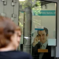 συντάξεις