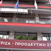 ΣΥΡΙΖΑ, Κουμουνδούρου