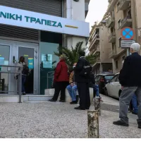 επιδομα τράπεζα εθνική