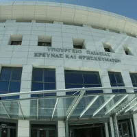 Υπουργείο Παιδείας, Θρησκευμάτων και Αθλητισμού