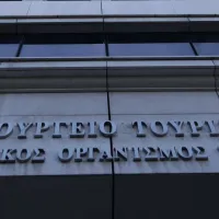 τουρισμο