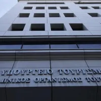 Υπουργείο Τουρισμού