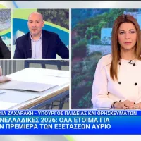 Συνέντευξη της Σοφίας Ζαχαράκη στον ΑΝΤ1