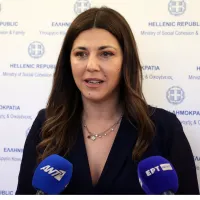 ζαχαρακη